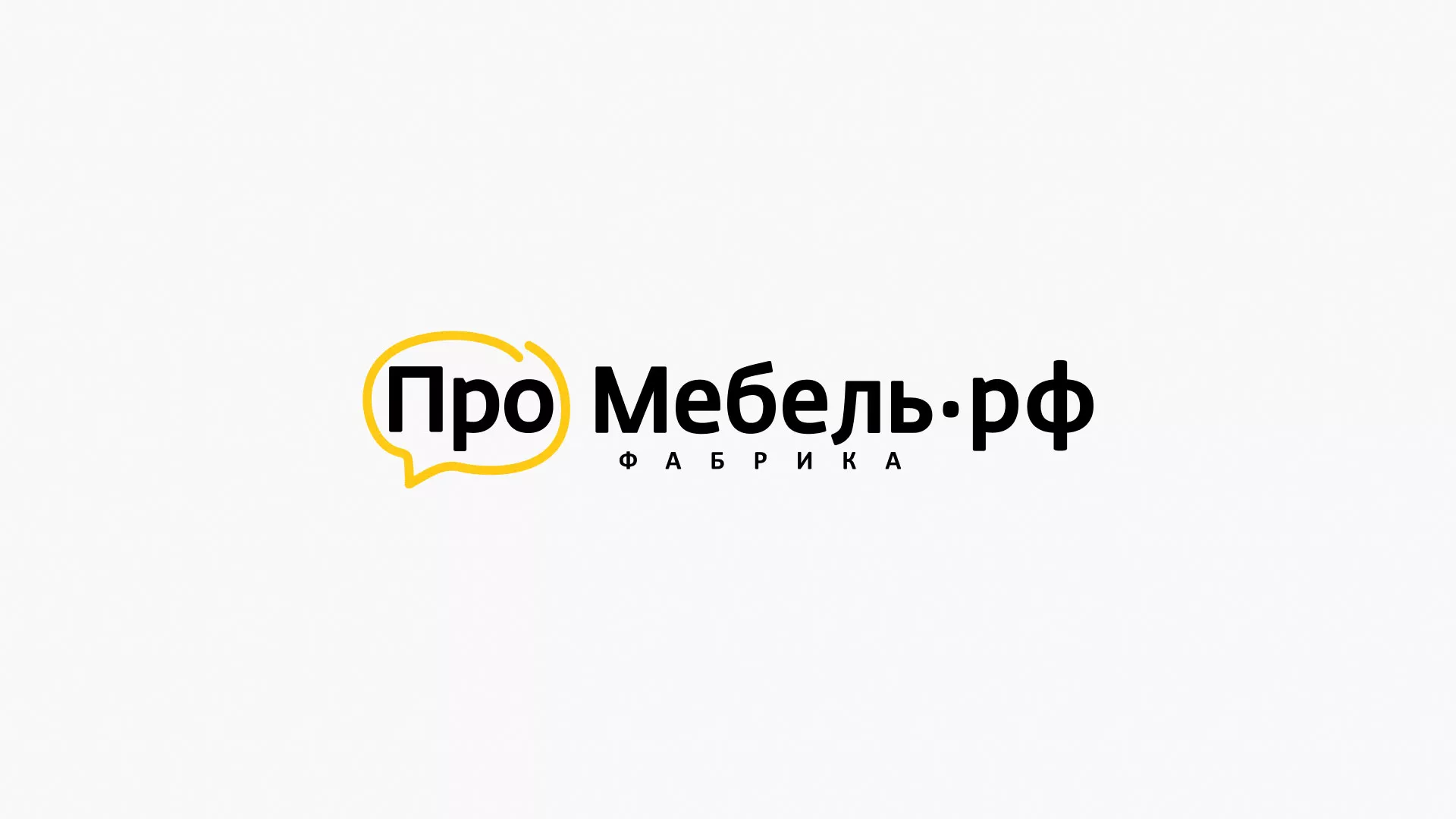 Разработка сайта для производства мебели «Про мебель» в Октябрьске